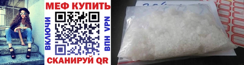 Наркотические вещества Новое Девяткино APVP  мега зеркало  ГАШ 