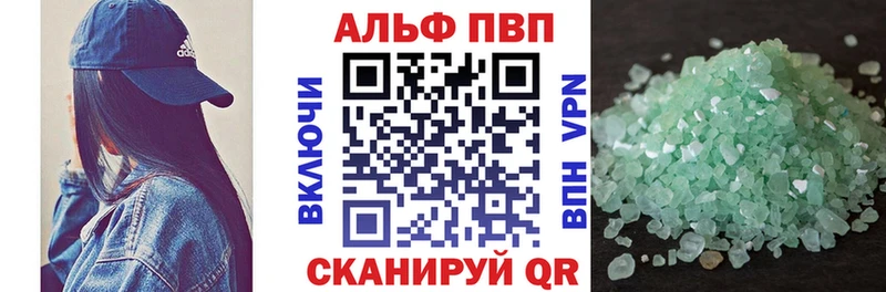 Alpha PVP мука Новое Девяткино