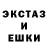 ЭКСТАЗИ 280мг Anton Vyazemsky