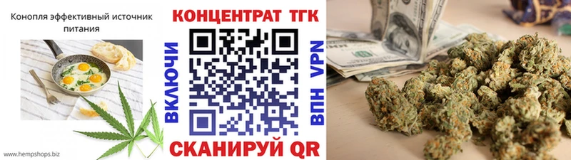 omg ссылки Новое Девяткино Canna-Cookies конопля