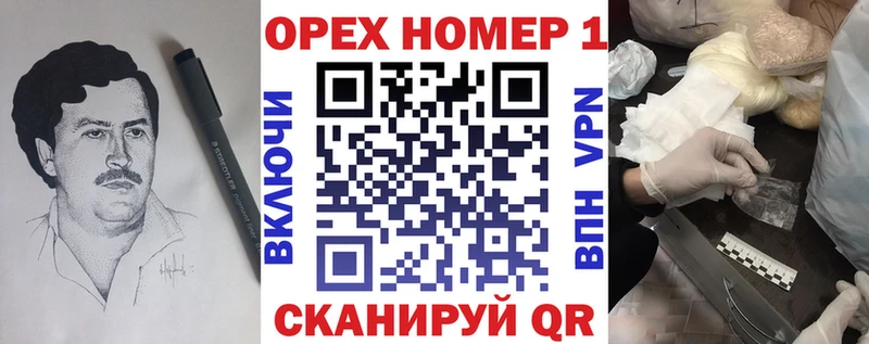 нарко площадка Telegram  Новое Девяткино  COCAIN Эквадор  даркнет сайт 