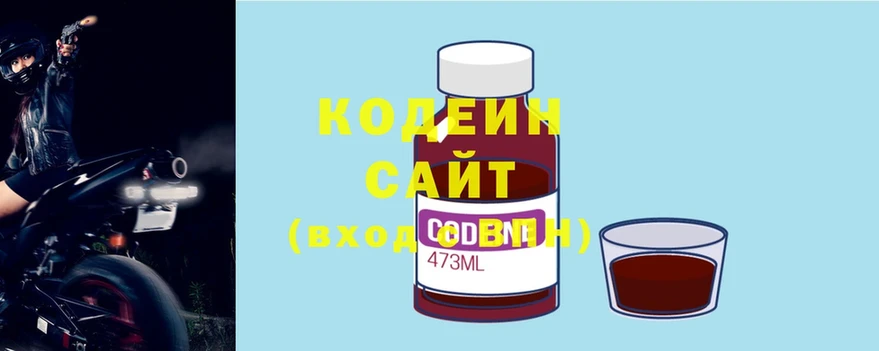 Codein Purple Drank  сайты даркнета официальный сайт  Новое Девяткино 