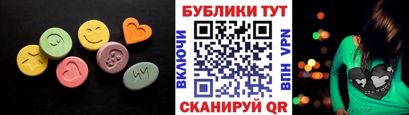 где можно купить наркотик  MEGA как зайти  Ecstasy TESLA  Новое Девяткино 