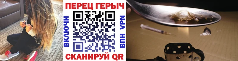 ГЕРОИН белый  Новое Девяткино 