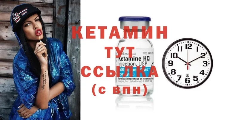 КЕТАМИН ketamine  Новое Девяткино 