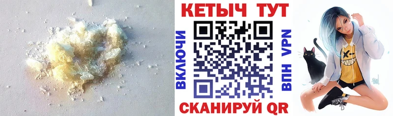 КЕТАМИН VHQ  даркнет Telegram  Новое Девяткино 