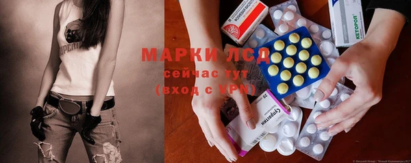 мет Нефтегорск