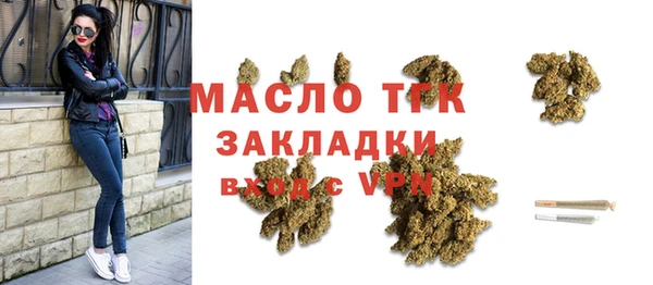 таблы Волоколамск