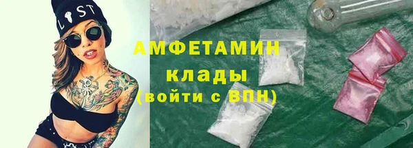 спиды Волосово