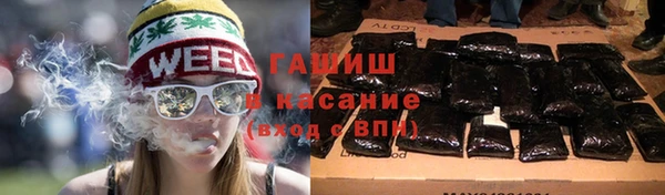таблы Волоколамск