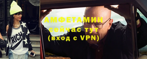 экстази Володарск