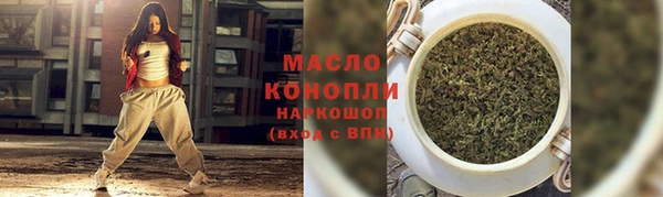экстази Володарск