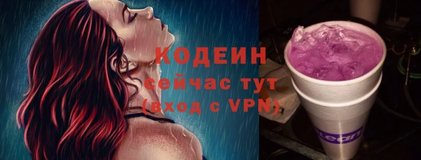 экстази Володарск
