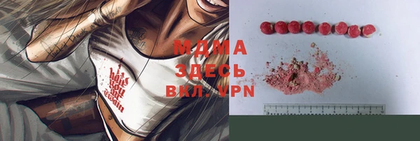 MDMA Premium VHQ Нефтекумск