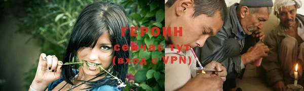 экстази Володарск