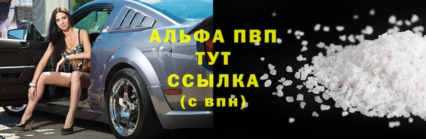 мет Нефтегорск