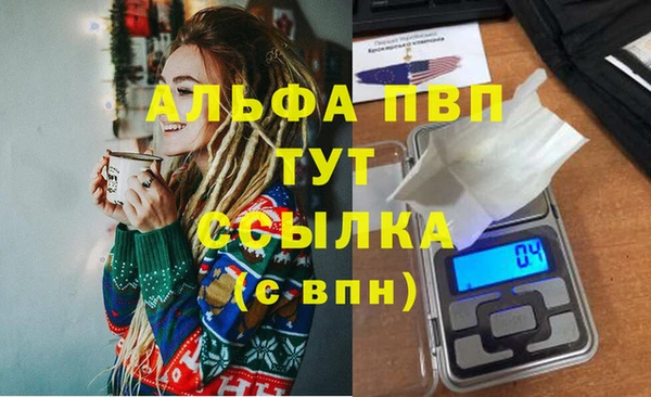 экстази Володарск