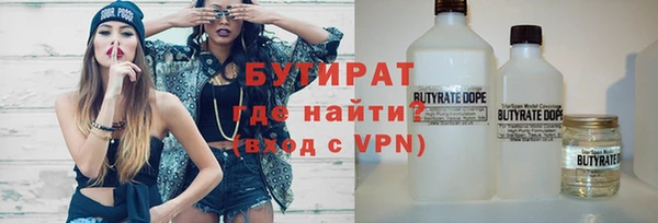 мет Нефтегорск