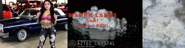 MDMA Premium VHQ Нефтекумск