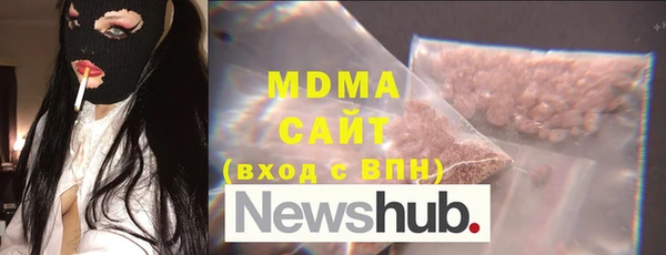 экстази Володарск