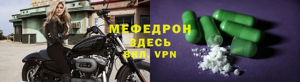 мет Нефтегорск