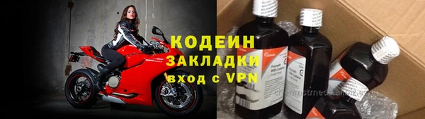 таблы Волоколамск