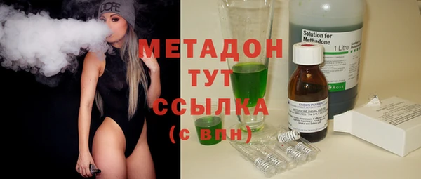 спиды Волосово