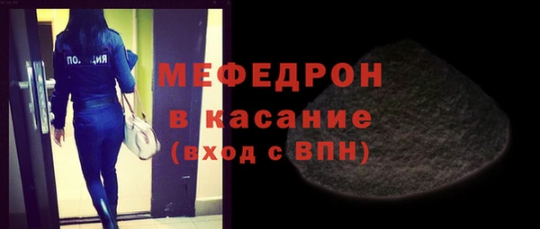 таблы Волоколамск