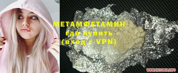 MDMA Premium VHQ Нефтекумск