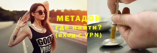 спиды Волосово