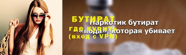 спиды Волосово