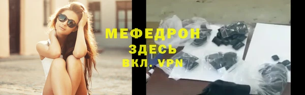 спиды Волосово
