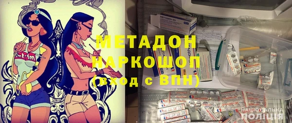 спиды Волосово