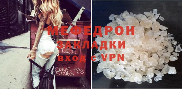 MDMA Premium VHQ Нефтекумск