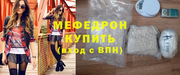 MDMA Premium VHQ Нефтекумск