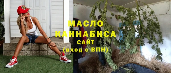 таблы Волоколамск