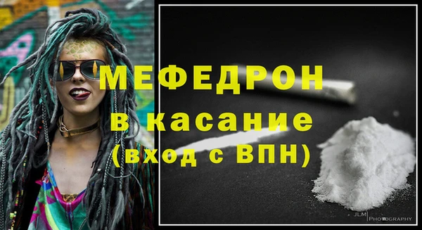 мет Нефтегорск