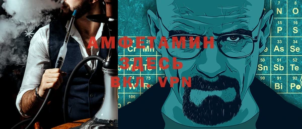 таблы Волоколамск