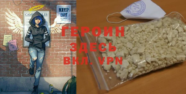 мет Нефтегорск