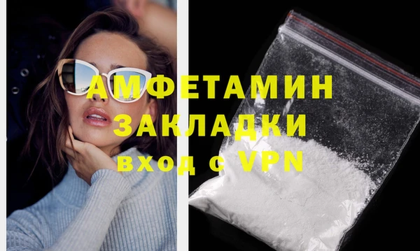 таблы Волоколамск