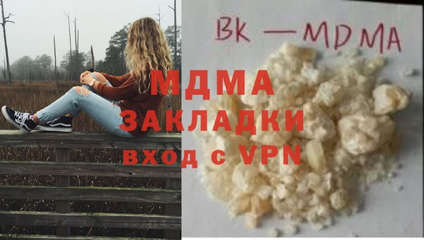 гашиш Аркадак