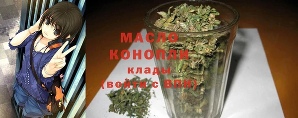 экстази Володарск