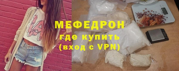 экстази Володарск
