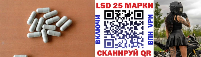 LSD-25 экстази кислота  KRAKEN маркетплейс  Новое Девяткино 