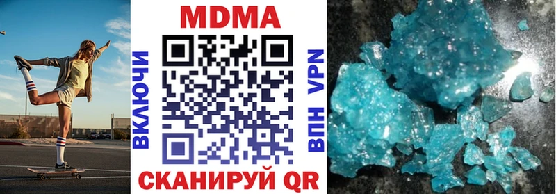 магазин    Новое Девяткино  мега ссылки  МДМА кристаллы 