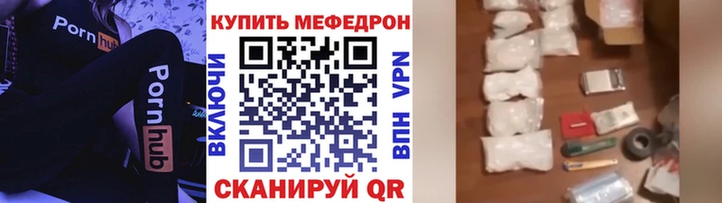 купить наркоту  Новое Девяткино  Меф кристаллы 