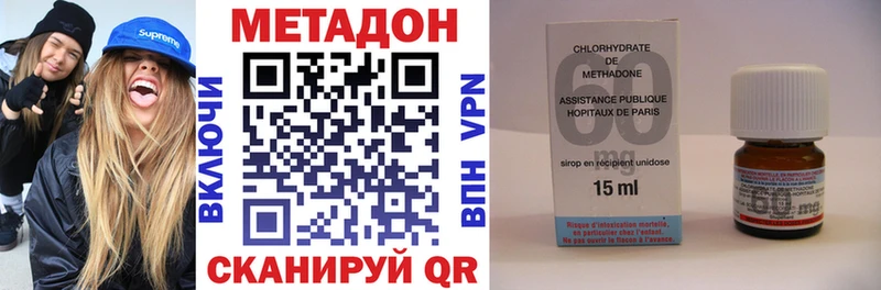 ссылка на мегу вход Новое Девяткино МЕТАДОН кристалл купить сайты