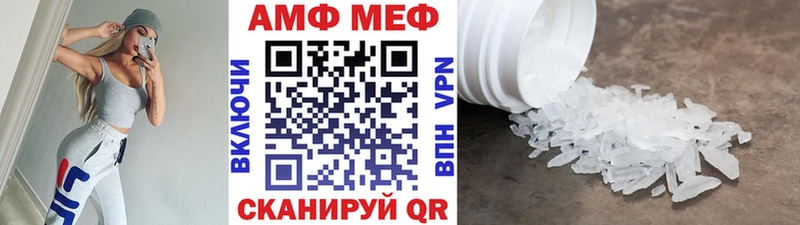 Первитин Methamphetamine Новое Девяткино